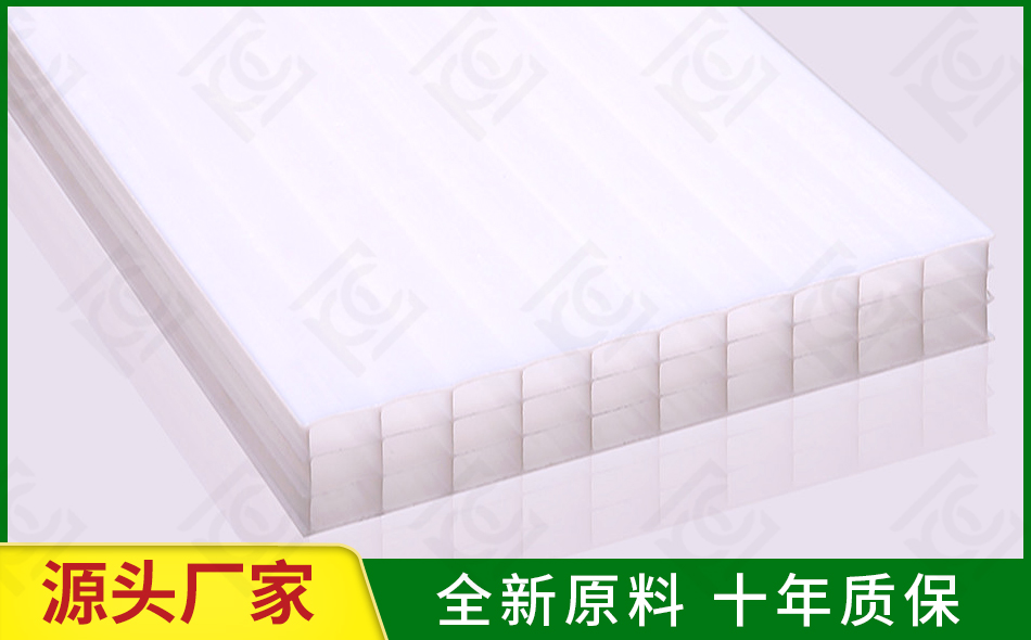 多層乳白陽(yáng)光板