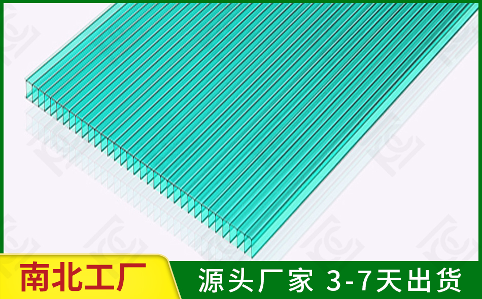 雙層草綠陽(yáng)光板
